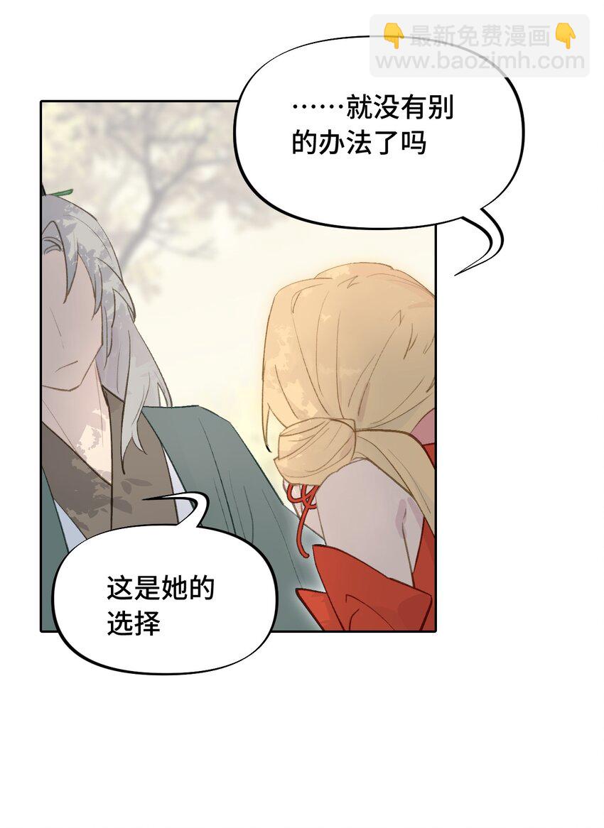 002 游戏的世界 下(1/2)-第3话