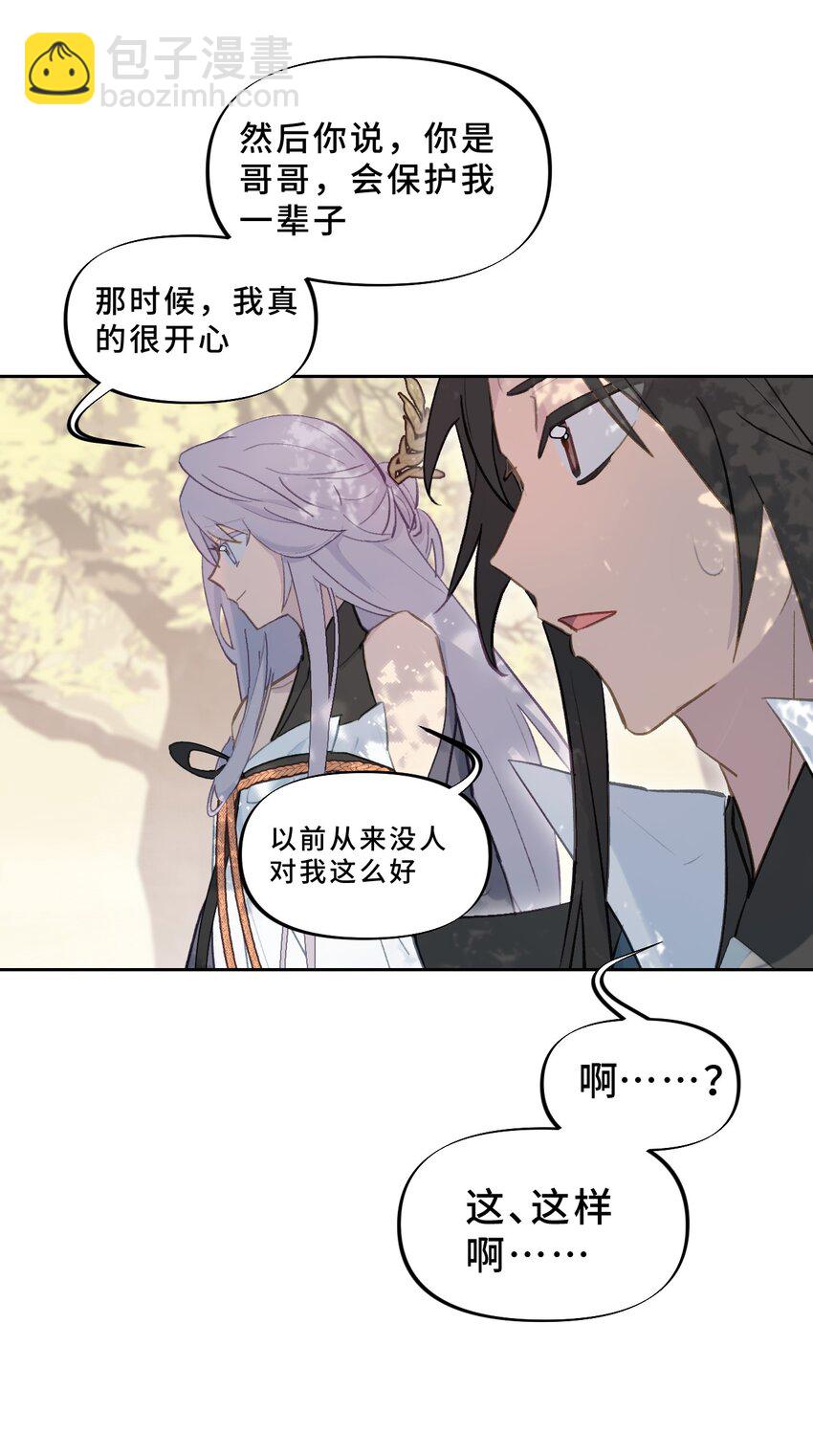 002 游戏的世界 下(1/2)-第3话