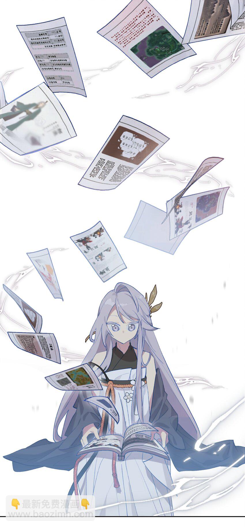 002 游戏的世界 下(1/2)-第3话