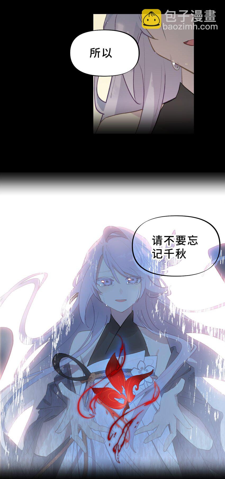 002 游戏的世界 下(1/2)-第3话