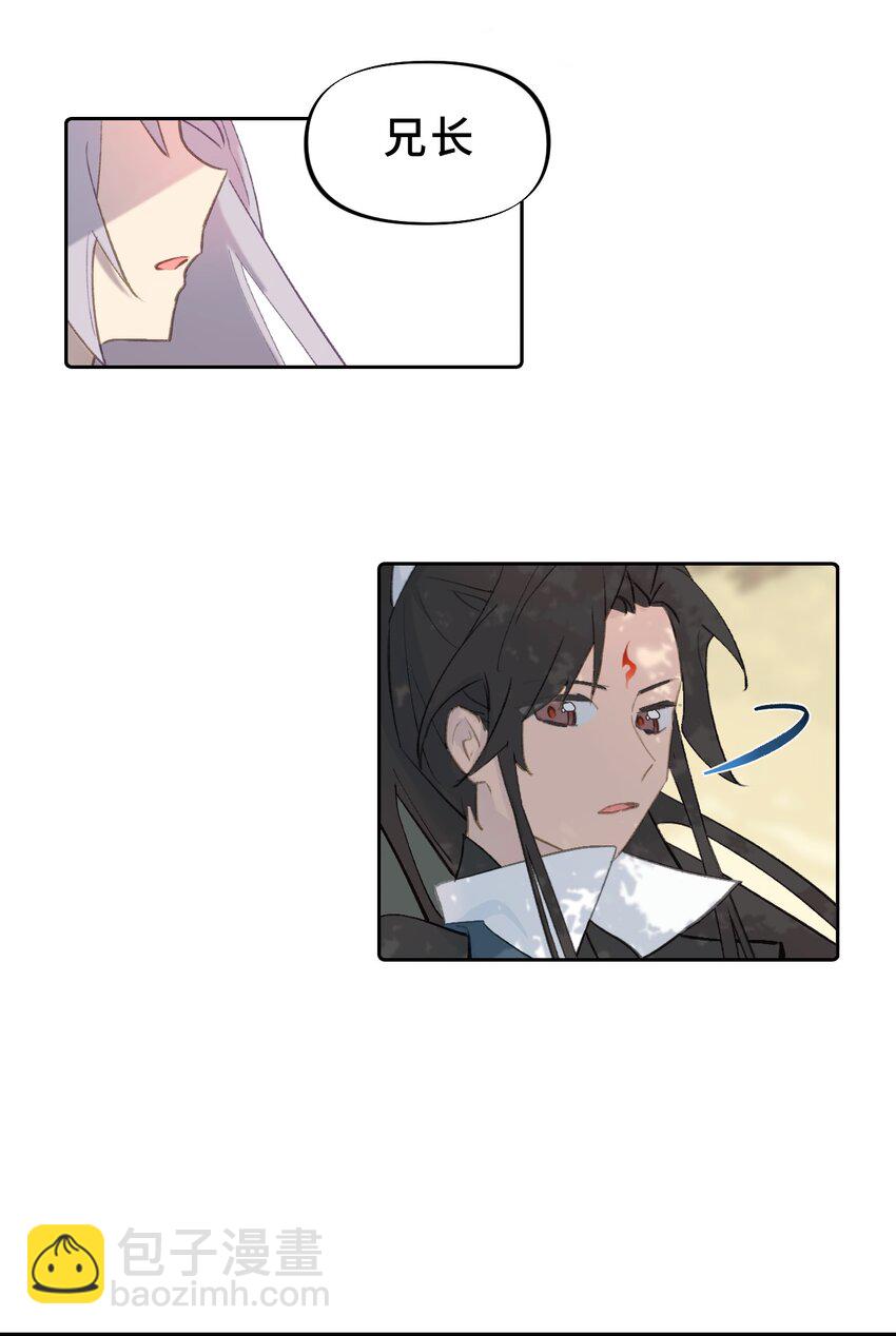 002 游戏的世界 下(1/2)-第3话