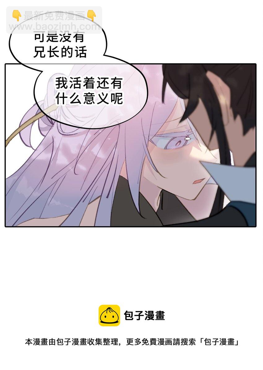 002 游戏的世界 下(1/2)-第3话