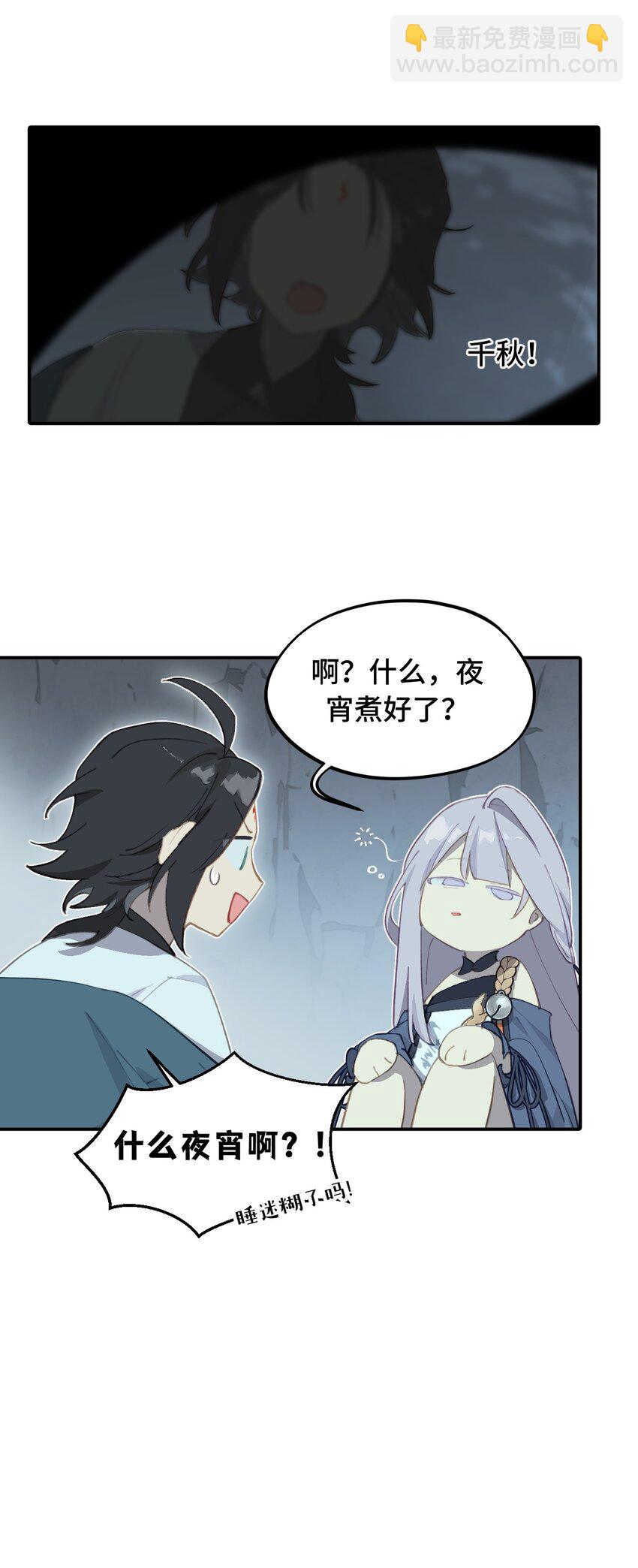 018 竹笛与利剑-第19话