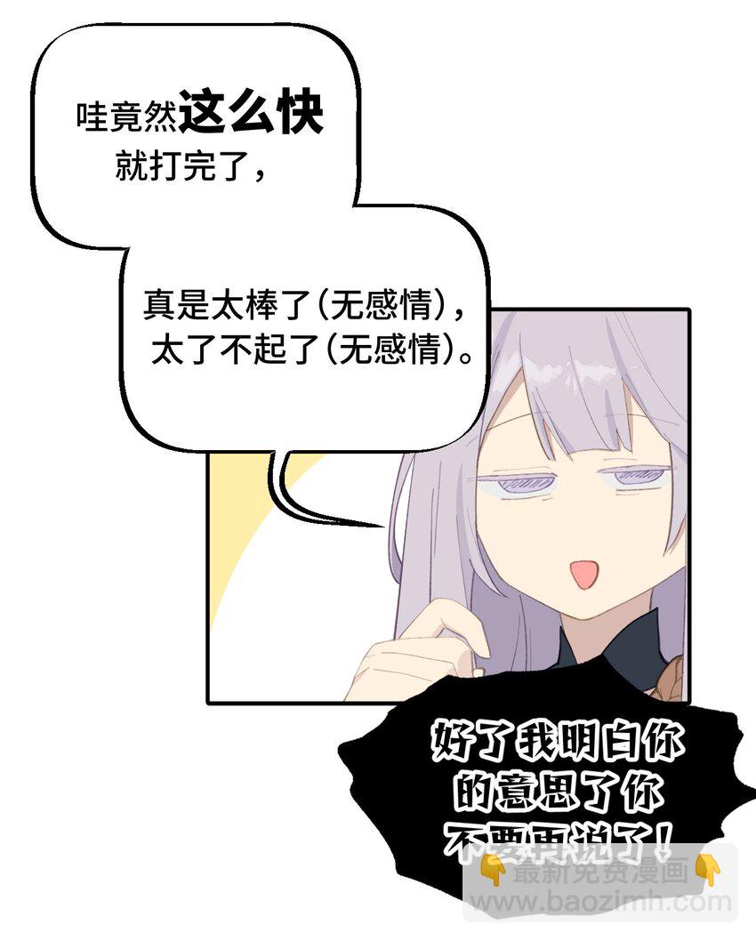 018 竹笛与利剑-第19话