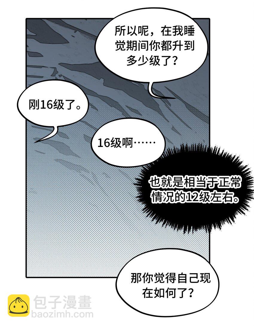 018 竹笛与利剑-第19话