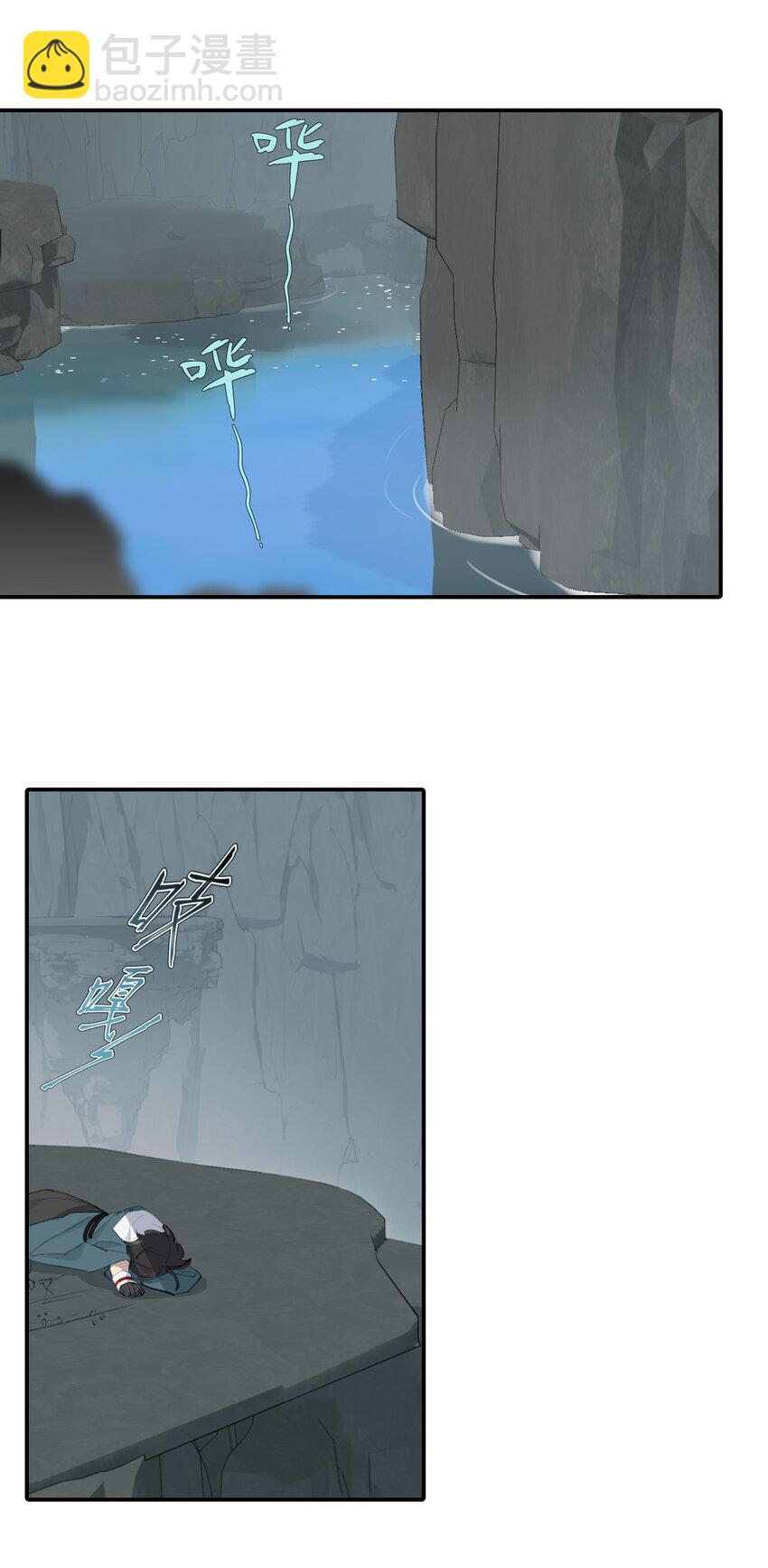 018 竹笛与利剑-第19话