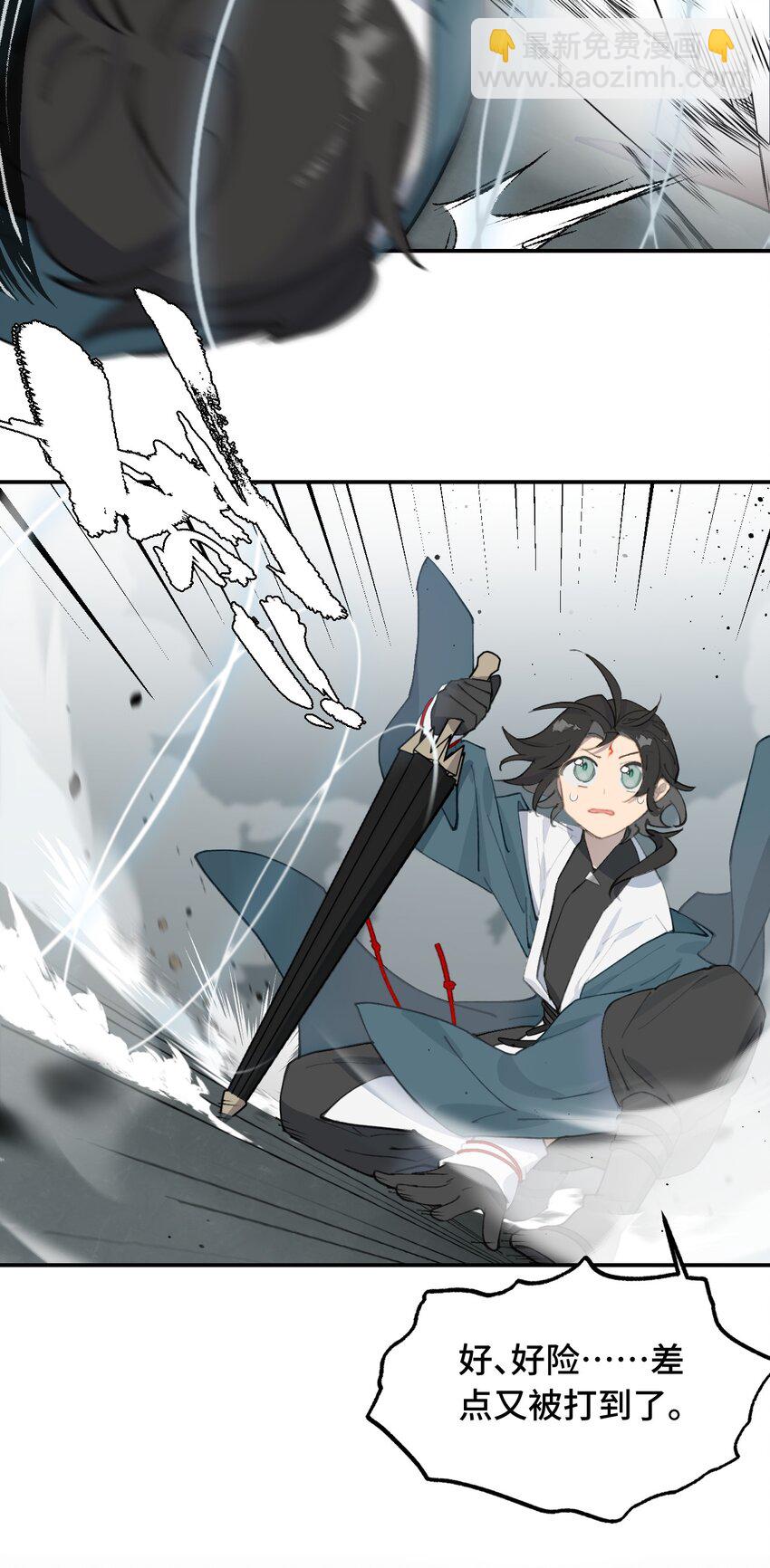 018 竹笛与利剑-第19话