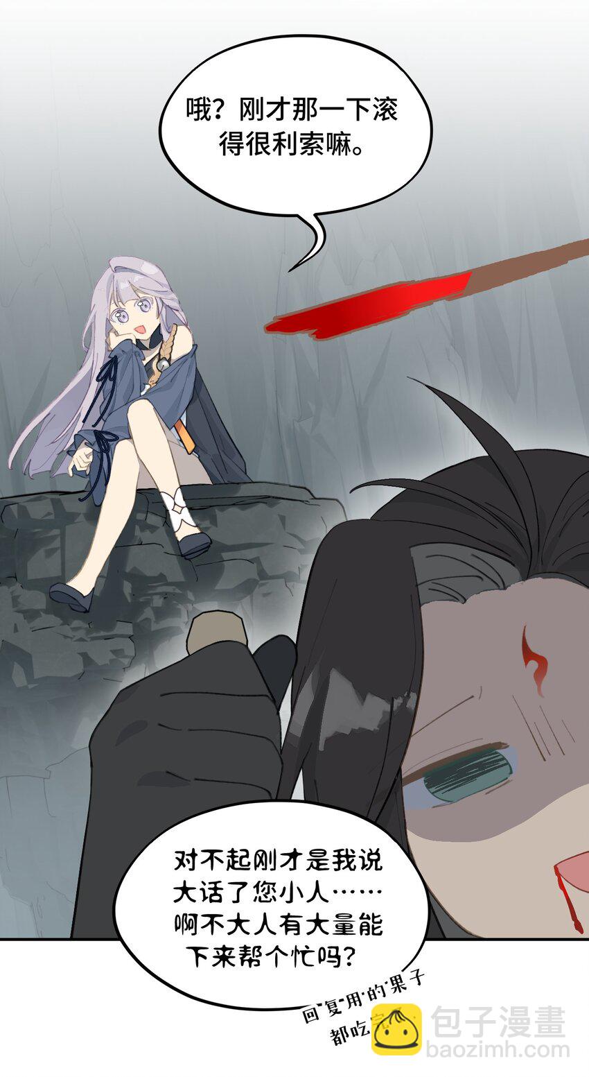 018 竹笛与利剑-第19话