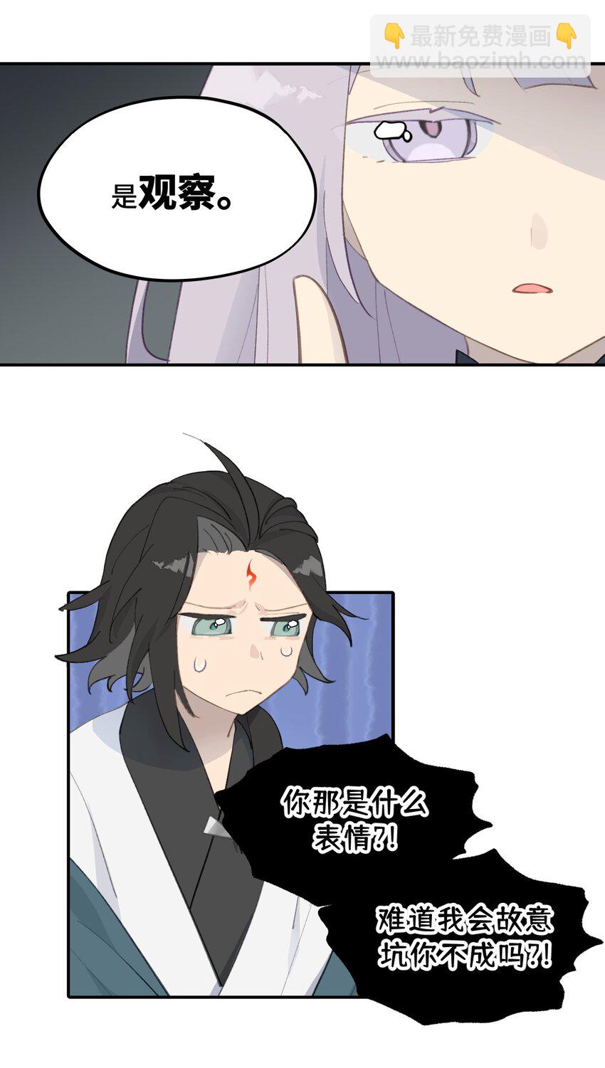 018 竹笛与利剑-第19话