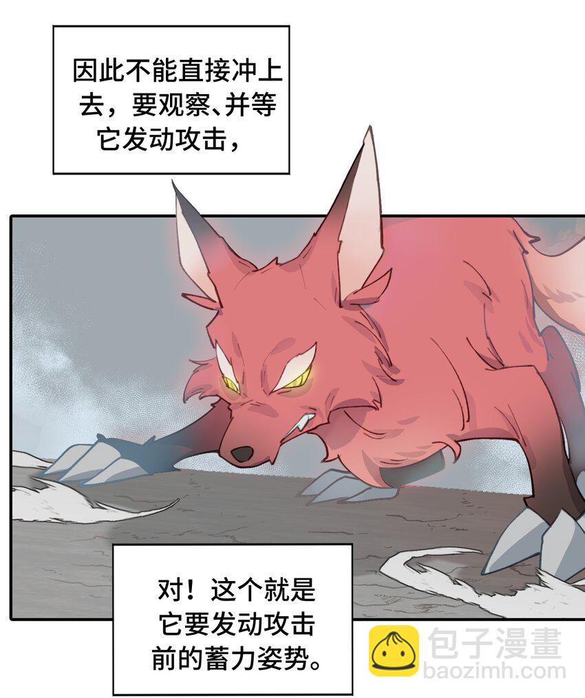 018 竹笛与利剑-第19话