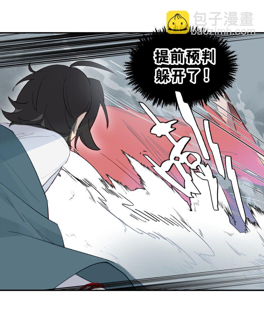 018 竹笛与利剑-第19话