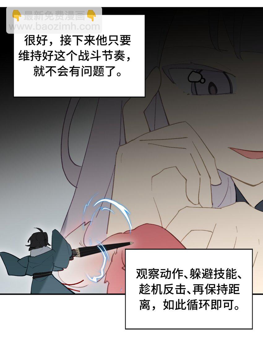 018 竹笛与利剑-第19话