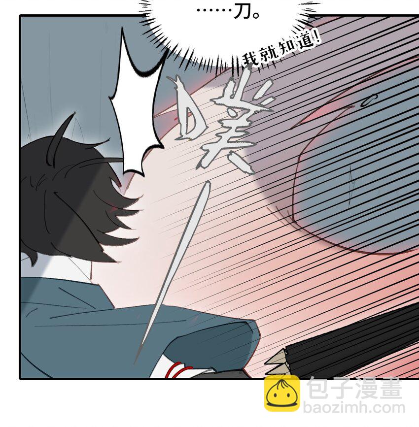 018 竹笛与利剑-第19话