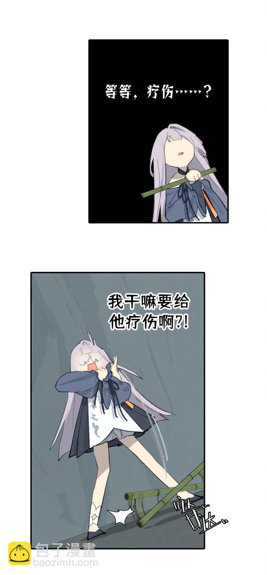 018 竹笛与利剑-第19话