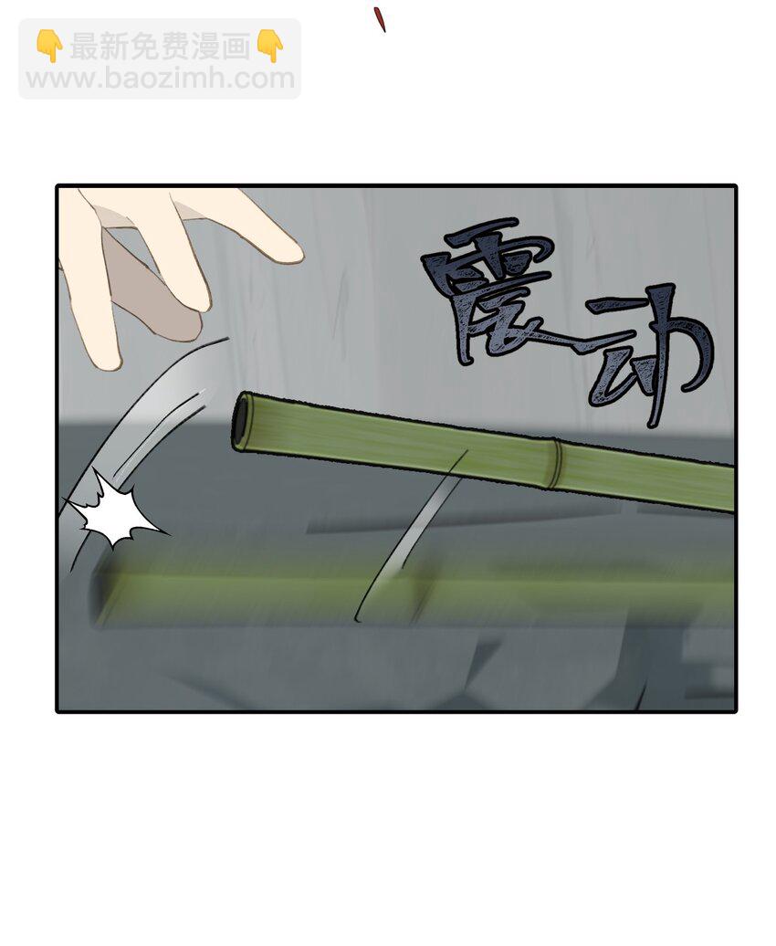 018 竹笛与利剑-第19话