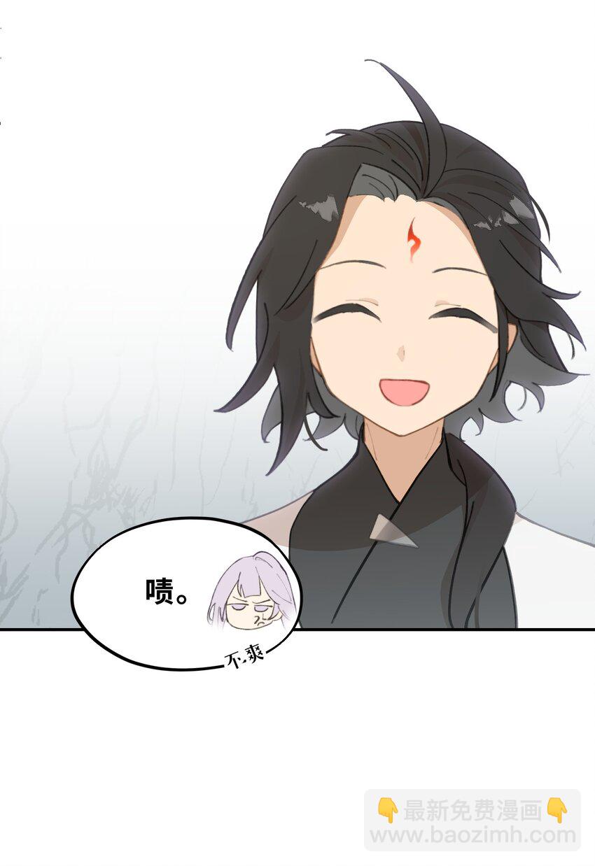 020 不存在的视角-第21话