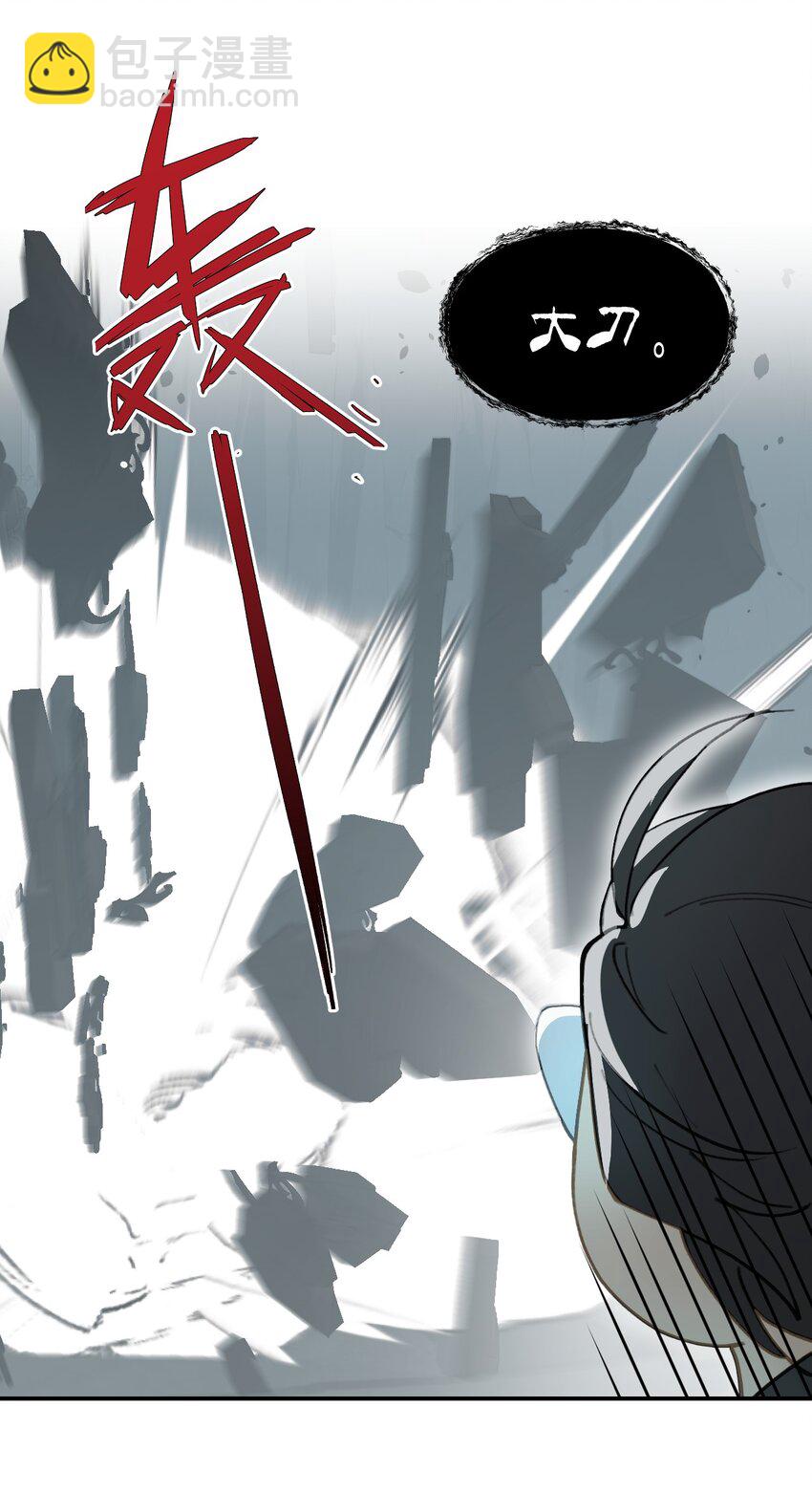 020 不存在的视角-第21话