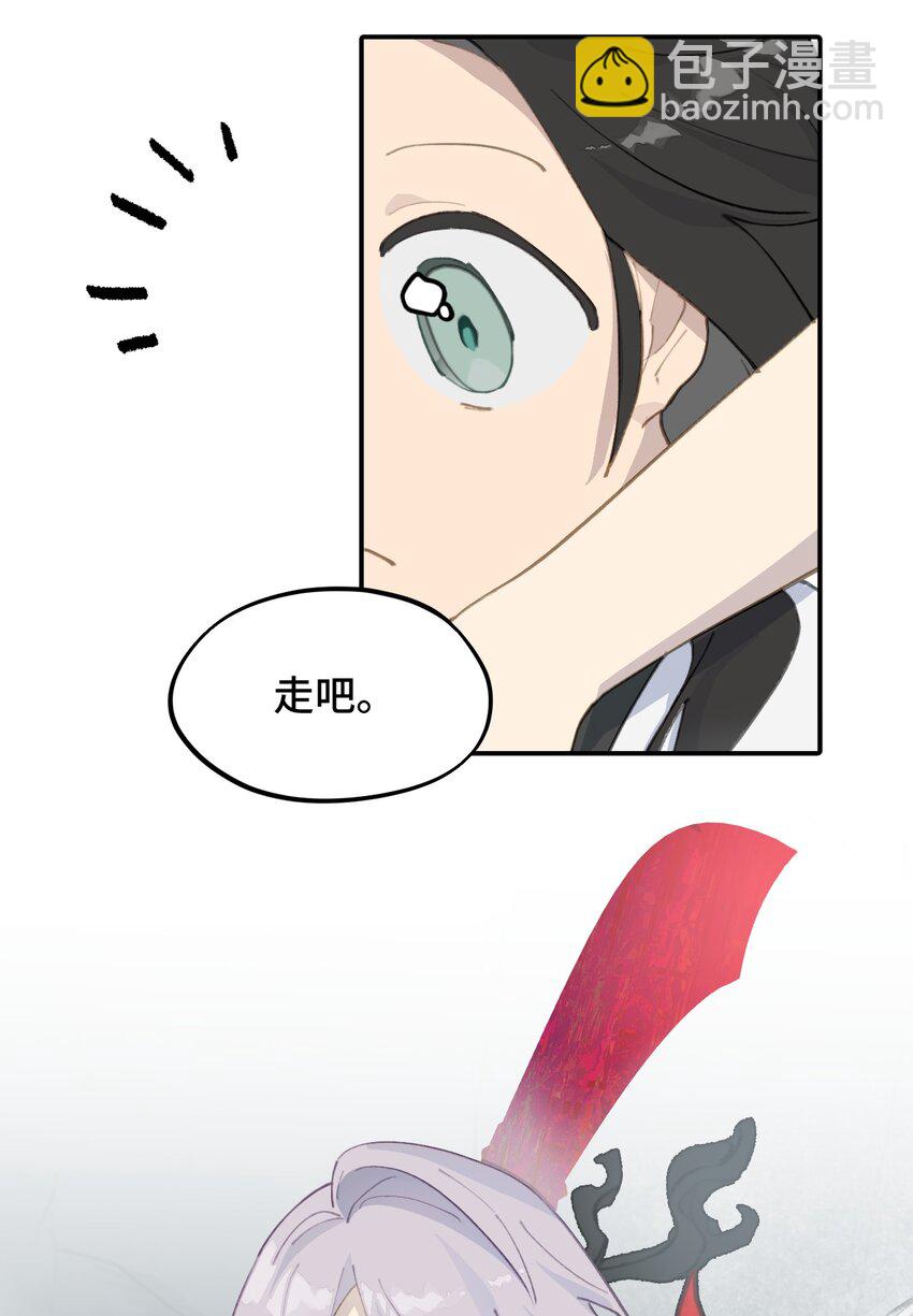 020 不存在的视角-第21话