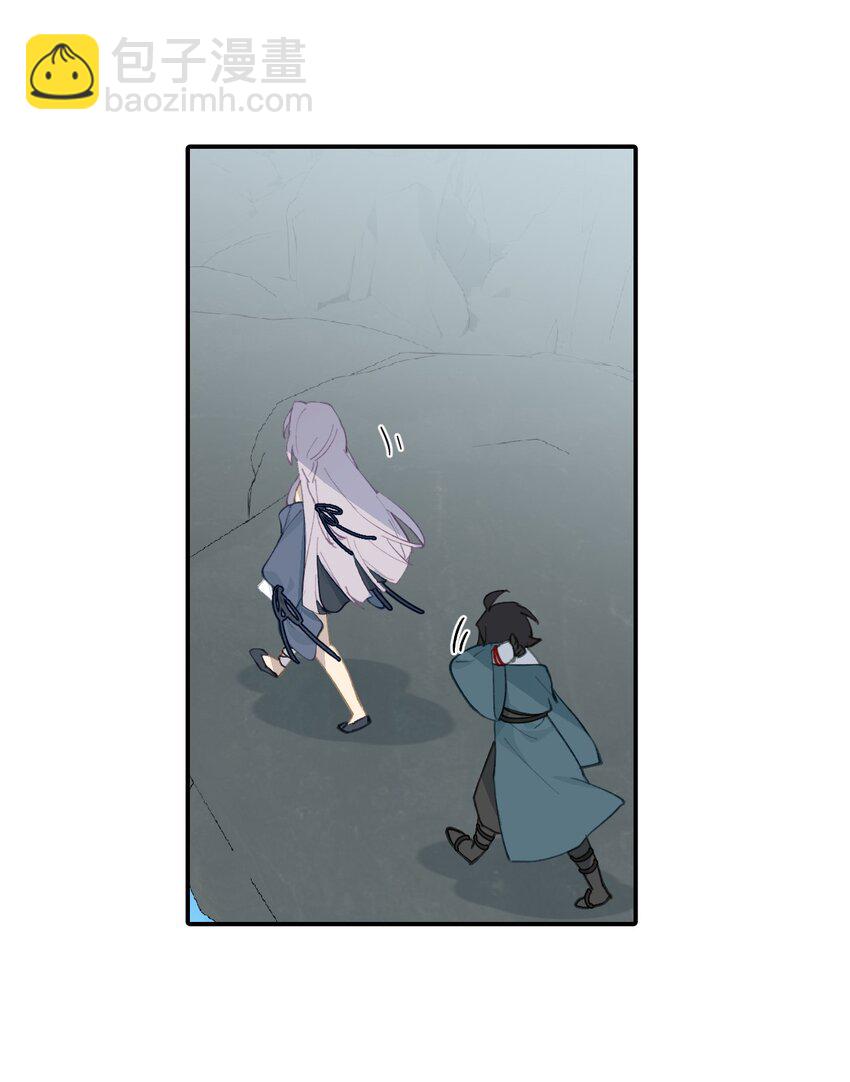 020 不存在的视角-第21话