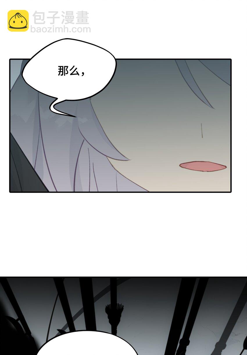 022 所谓数值碾压-第23话