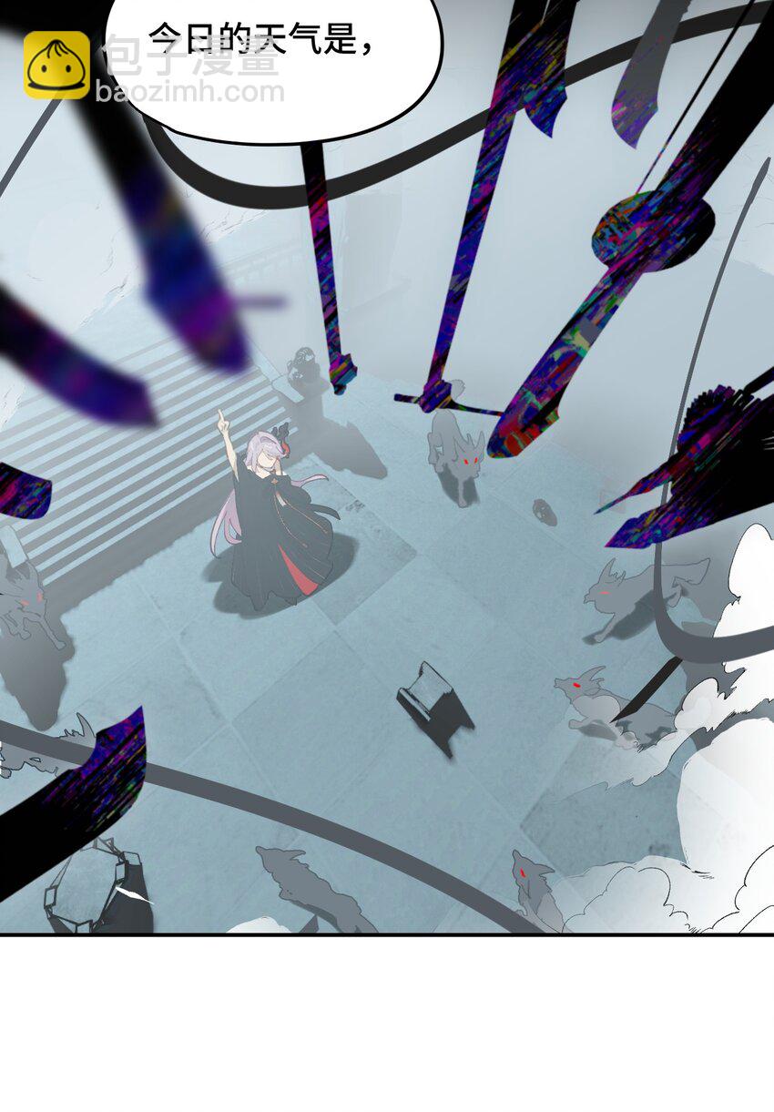 022 所谓数值碾压-第23话