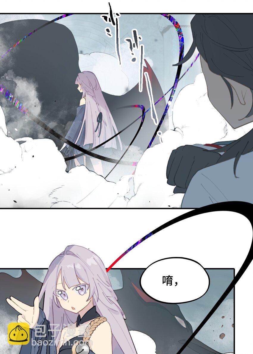 022 所谓数值碾压-第23话