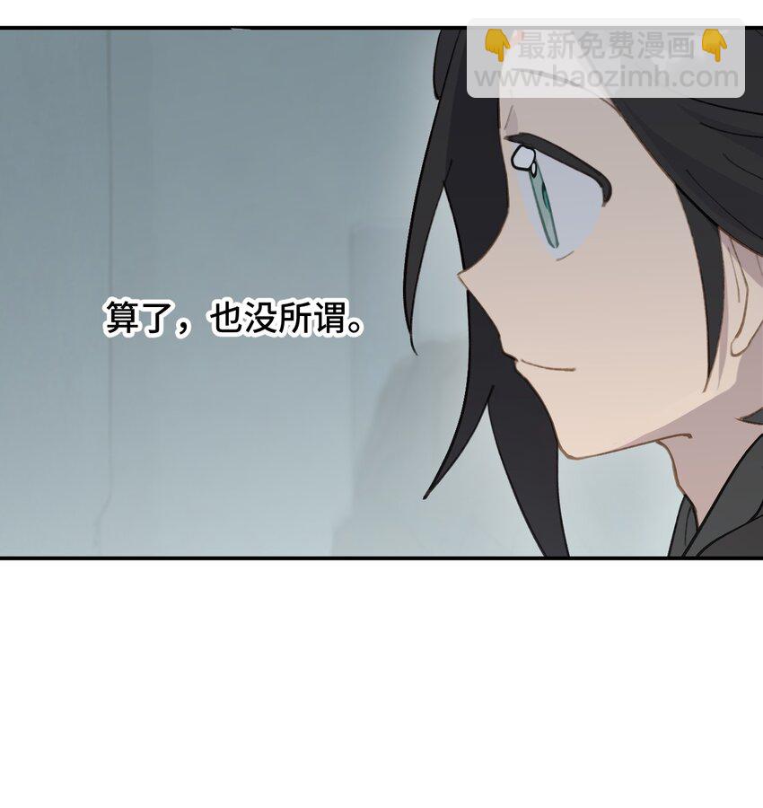 022 所谓数值碾压-第23话