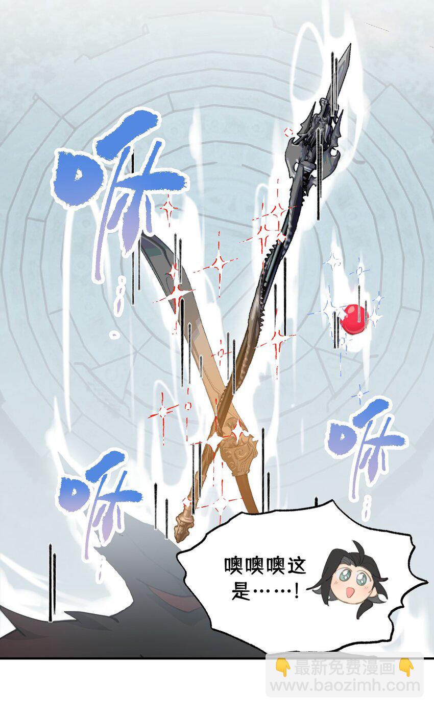 022 所谓数值碾压-第23话