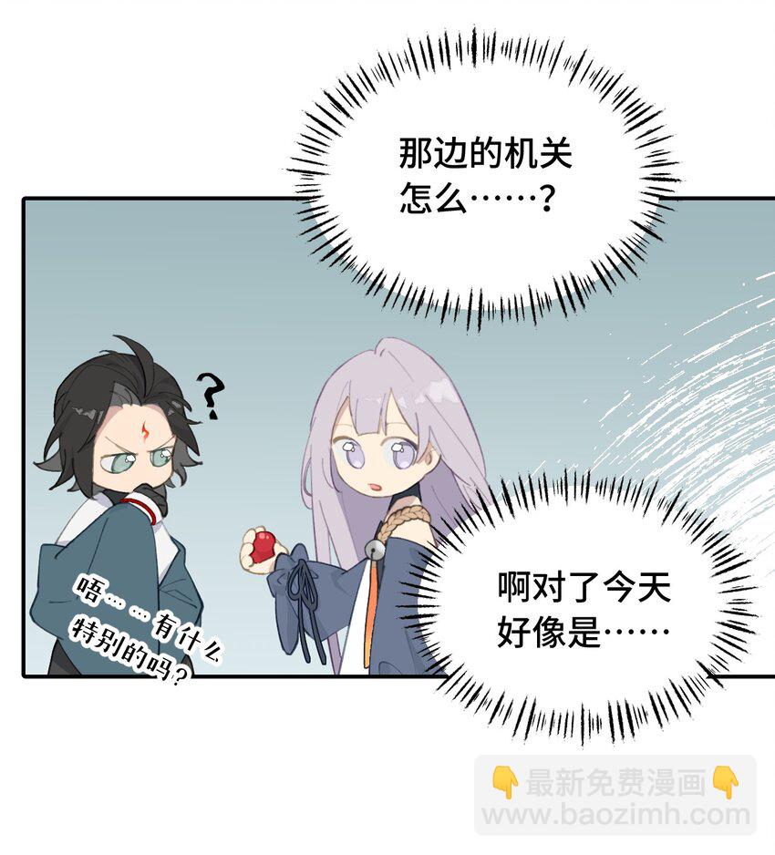 022 所谓数值碾压-第23话