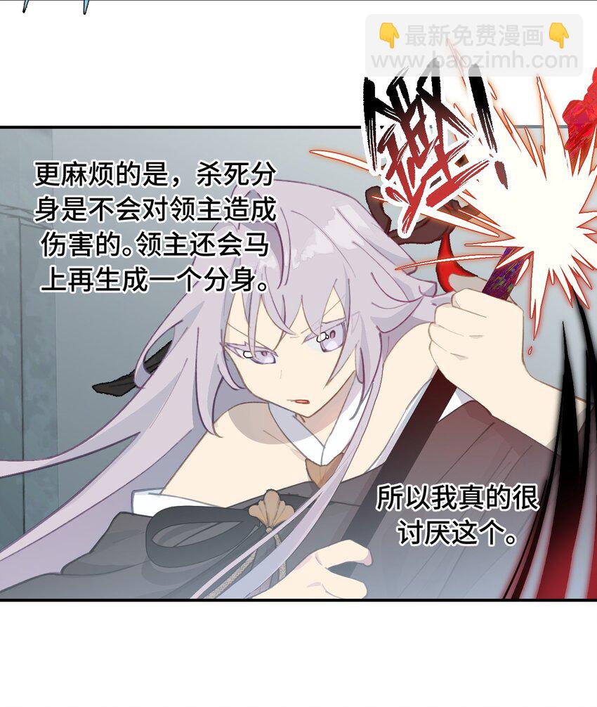 022 所谓数值碾压-第23话