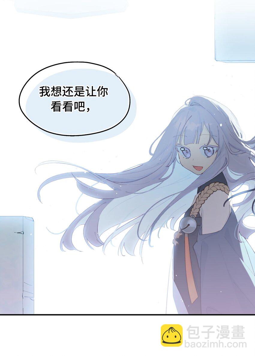 022 所谓数值碾压-第23话