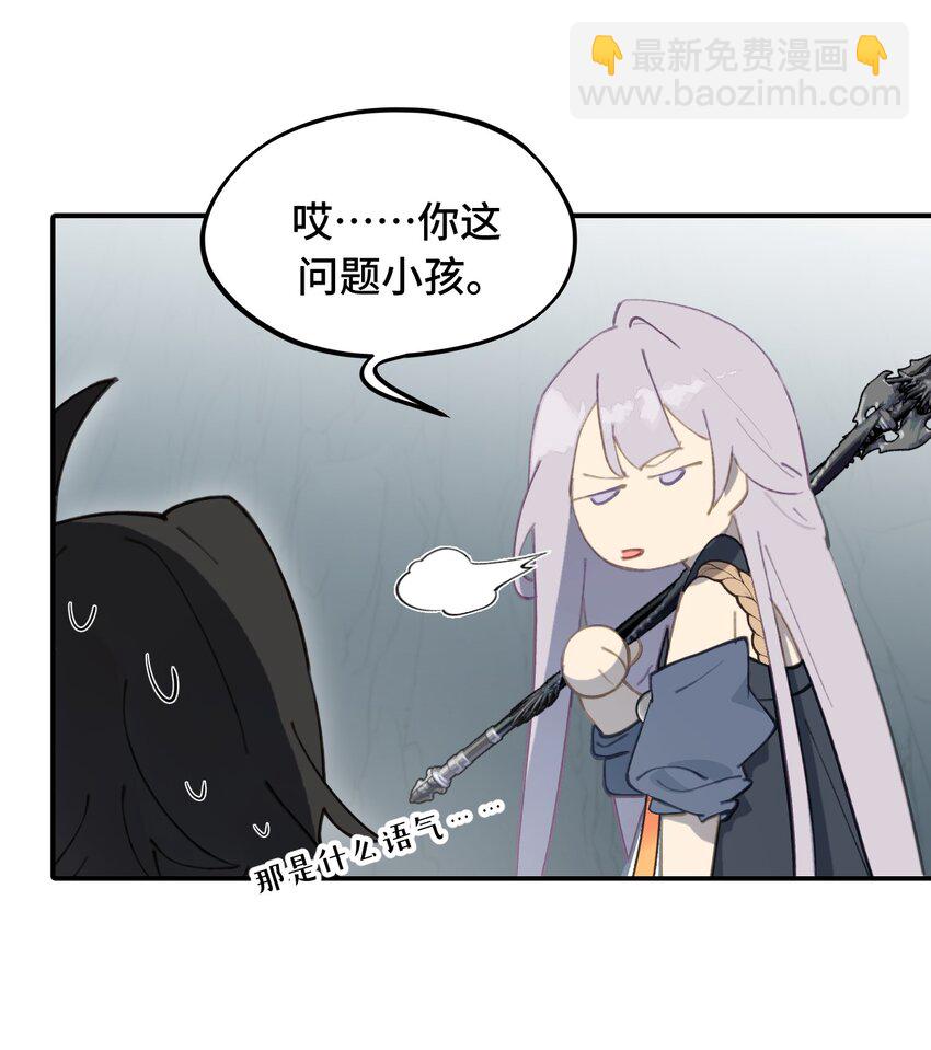 024 埋藏于深处-第25话