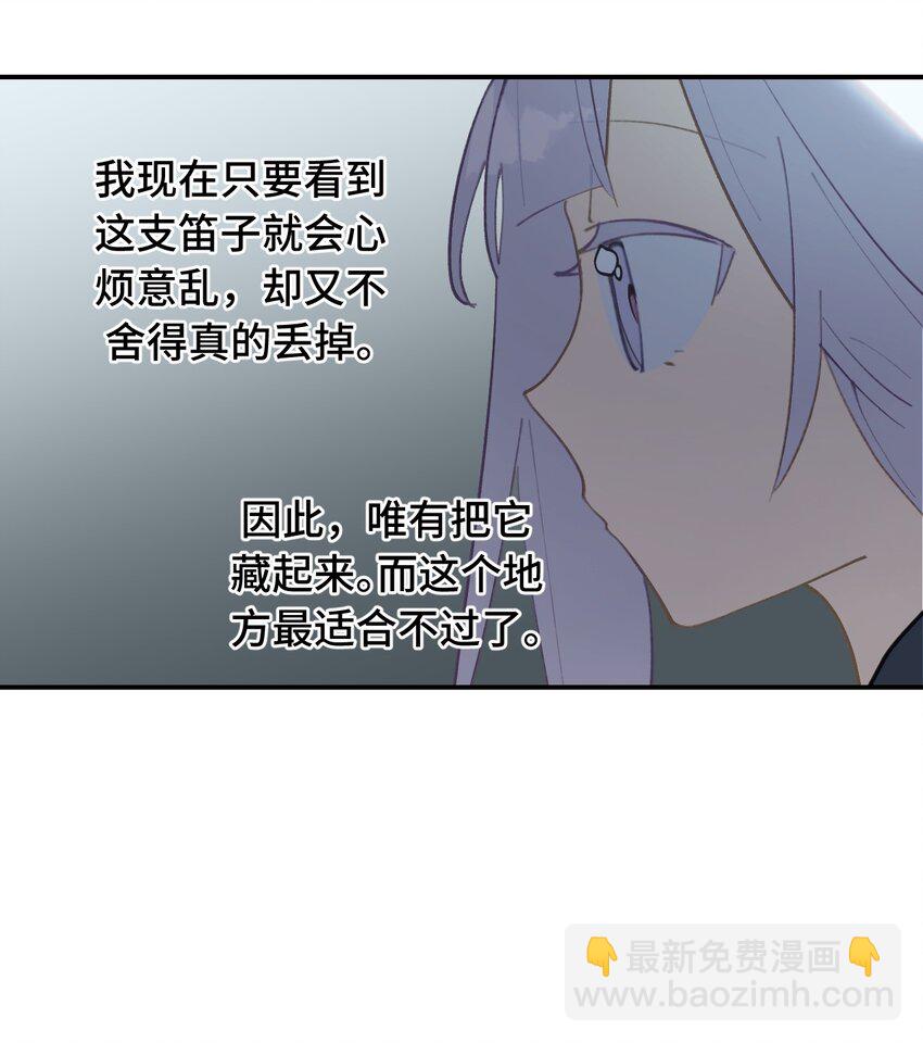 024 埋藏于深处-第25话