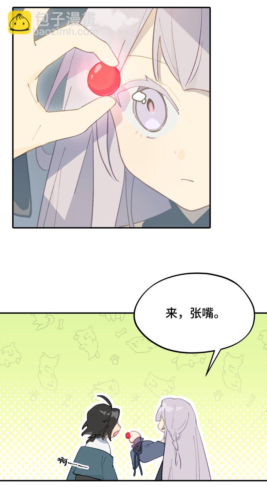 024 埋藏于深处-第25话