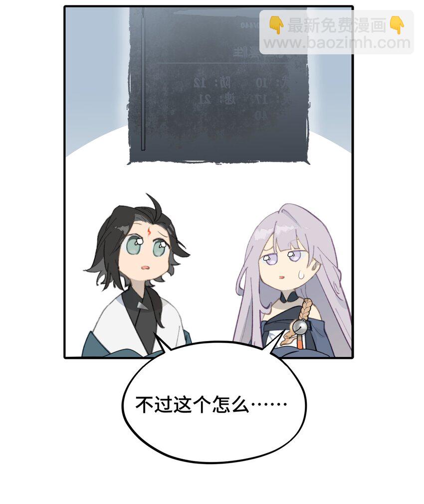 024 埋藏于深处-第25话