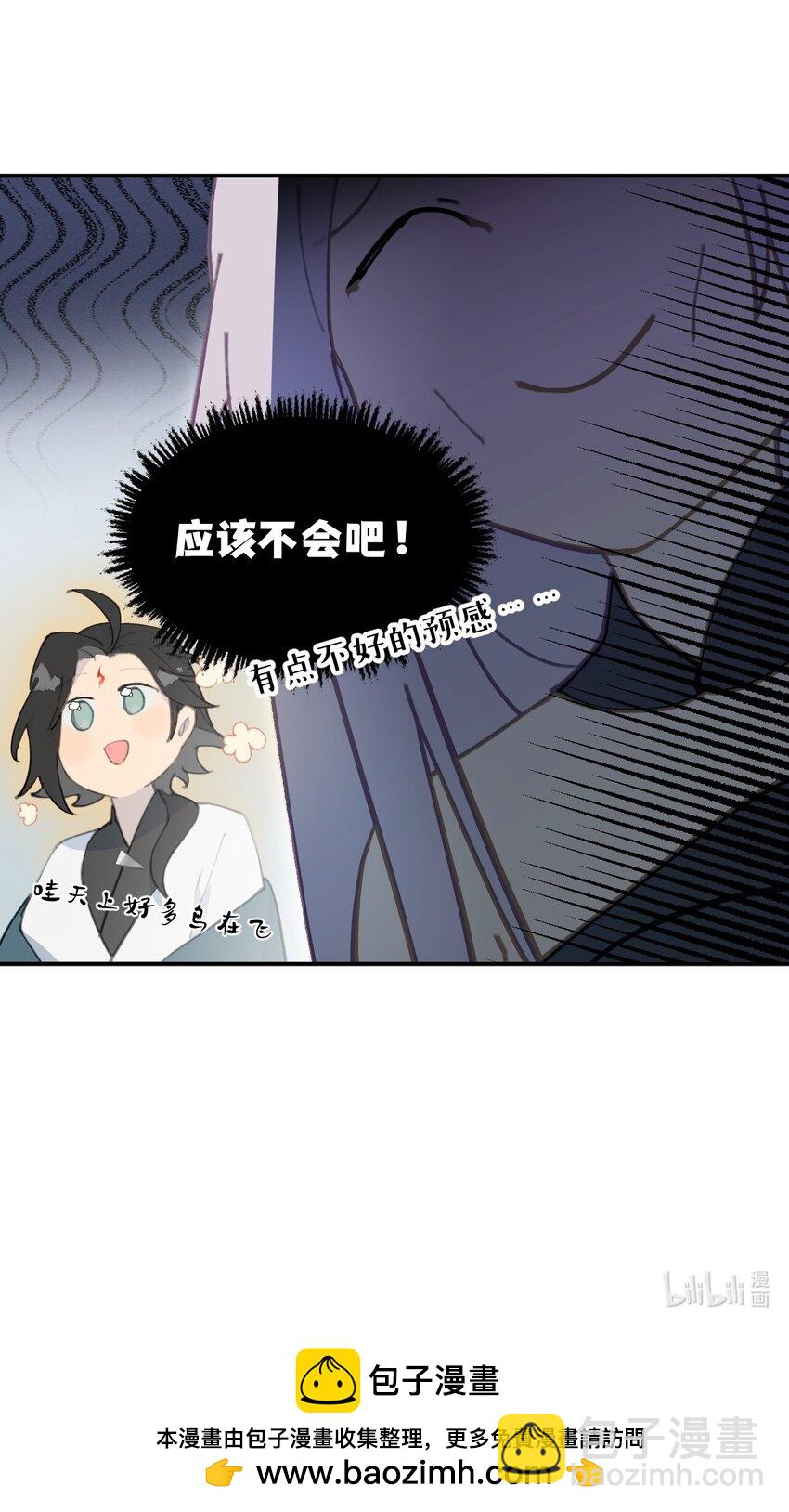 024 埋藏于深处-第25话