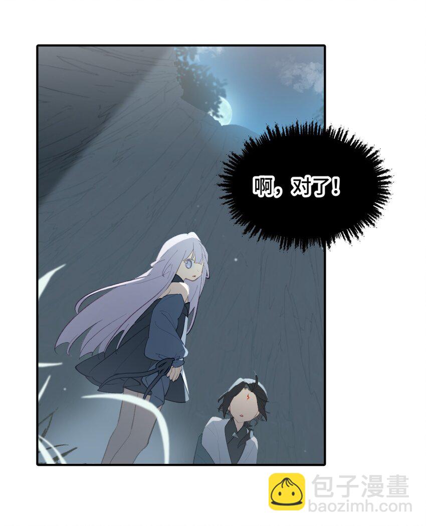 024 埋藏于深处-第25话