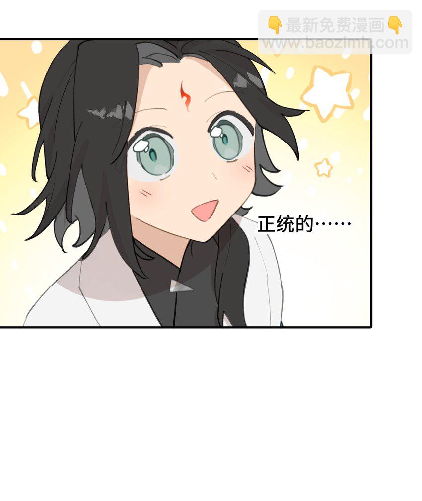 026 我钱呢-第27话