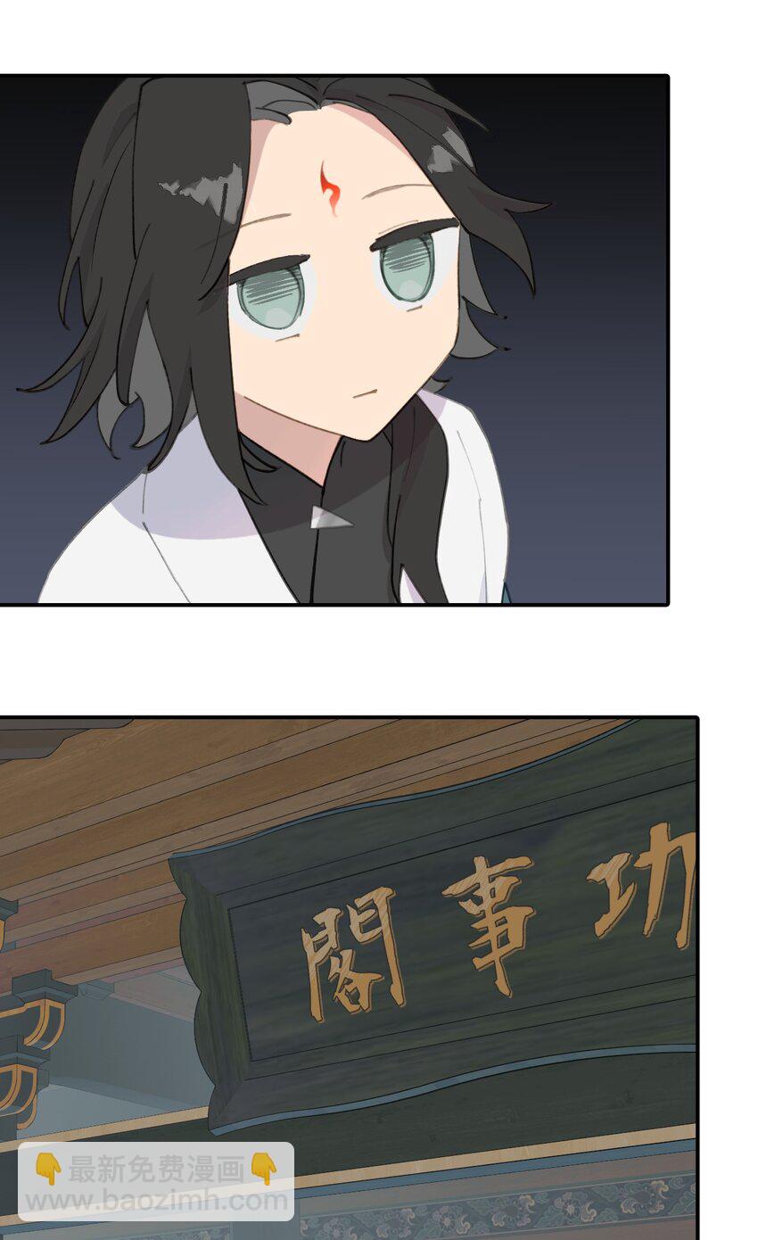 026 我钱呢-第27话