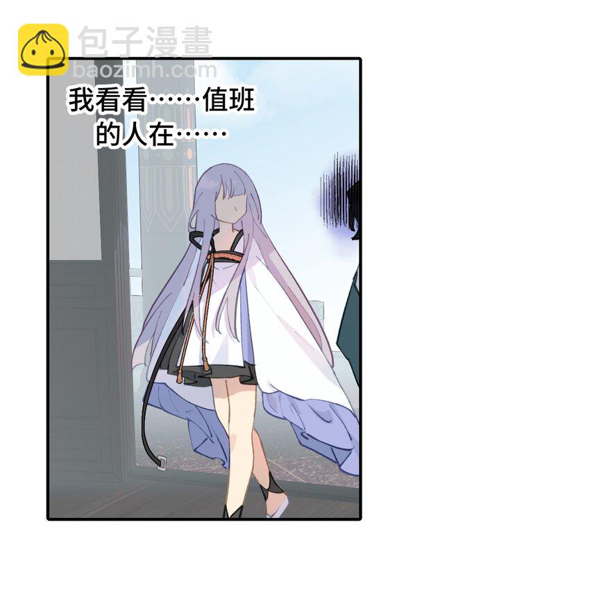 026 我钱呢-第27话