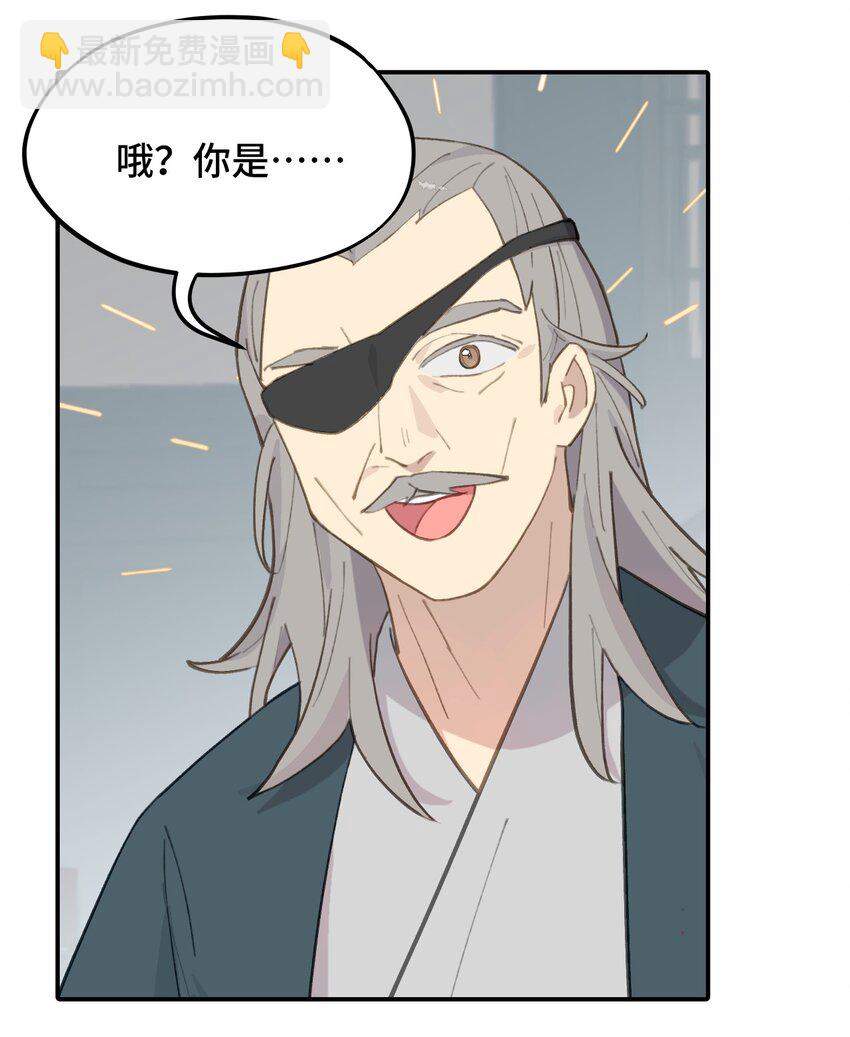 026 我钱呢-第27话