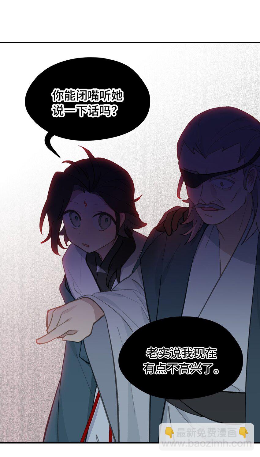 026 我钱呢-第27话