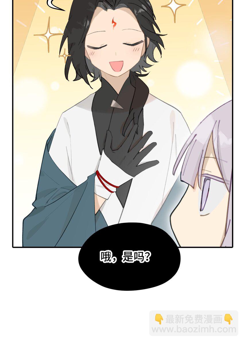 026 我钱呢-第27话