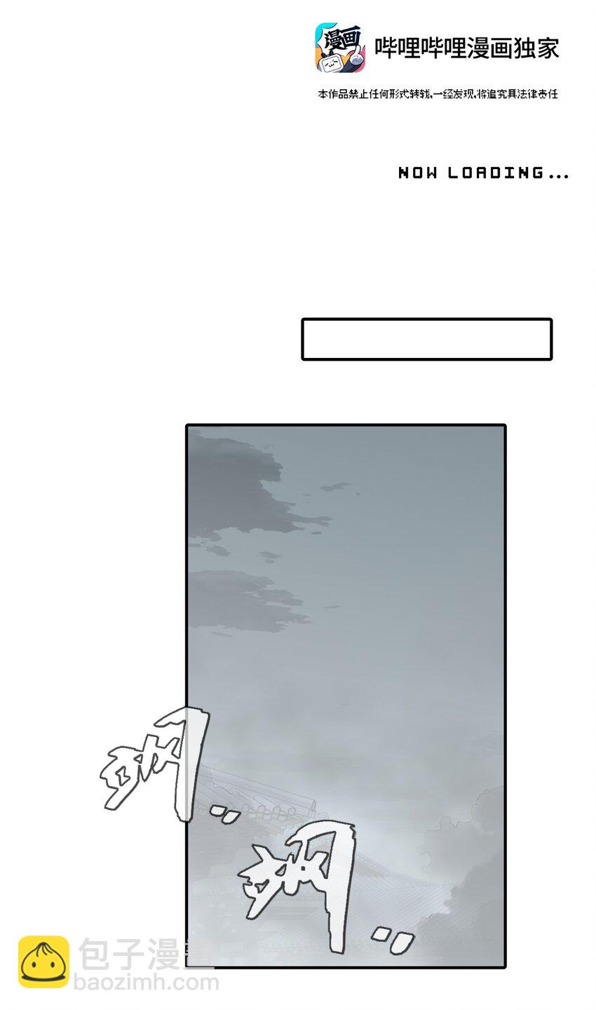 028 《恐怖浪漫物语》-第29话