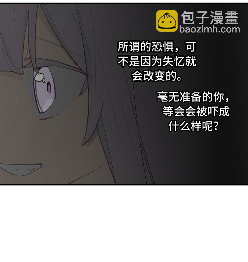 028 《恐怖浪漫物语》-第29话