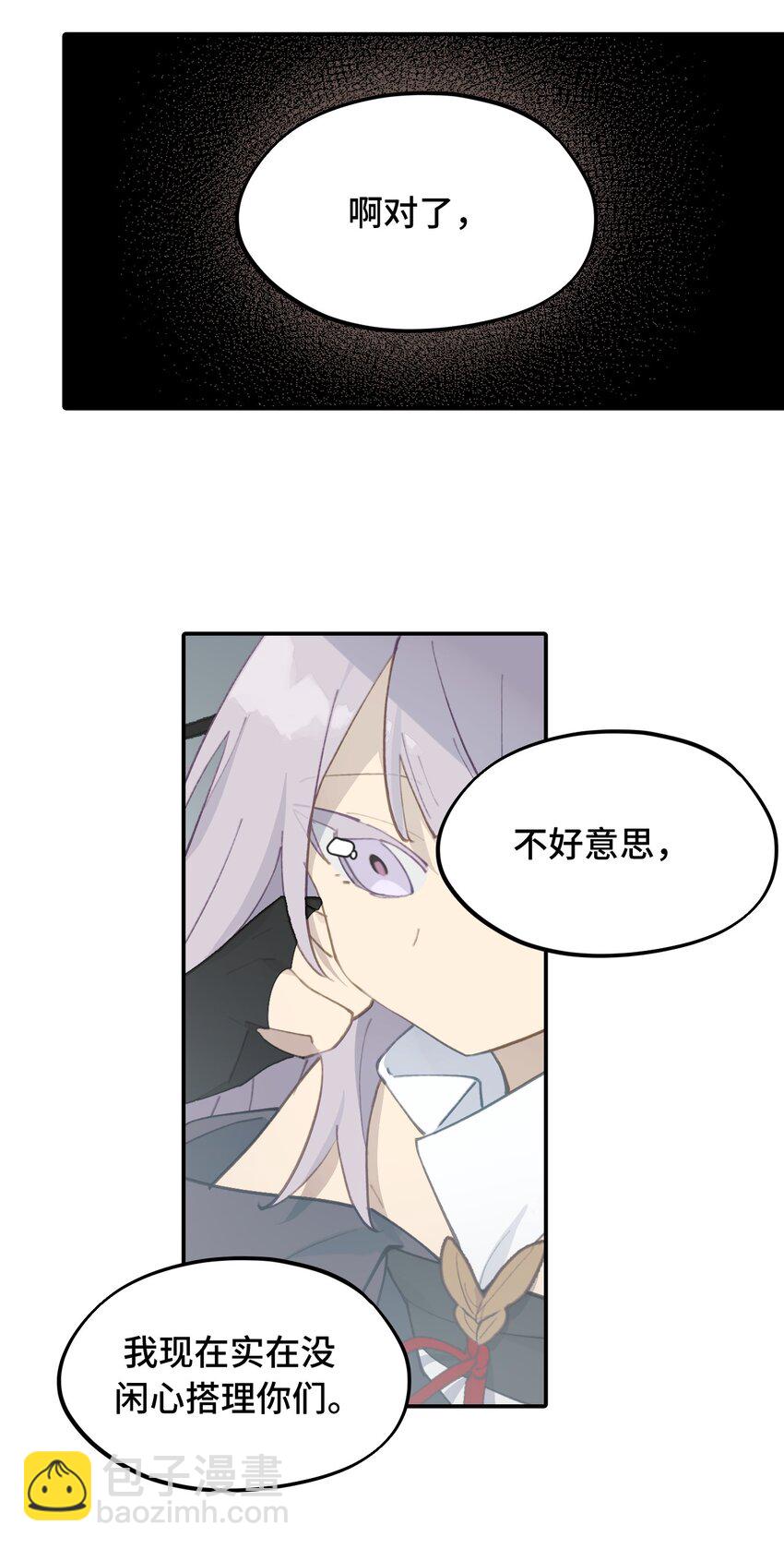 028 《恐怖浪漫物语》-第29话