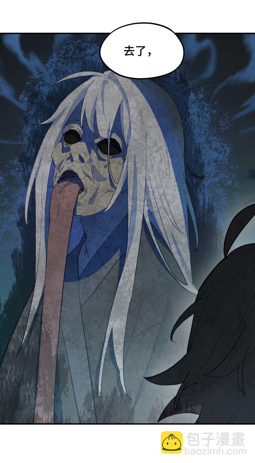 028 《恐怖浪漫物语》-第29话