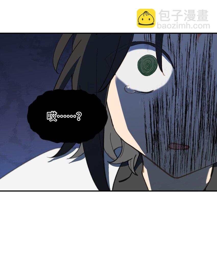 028 《恐怖浪漫物语》-第29话