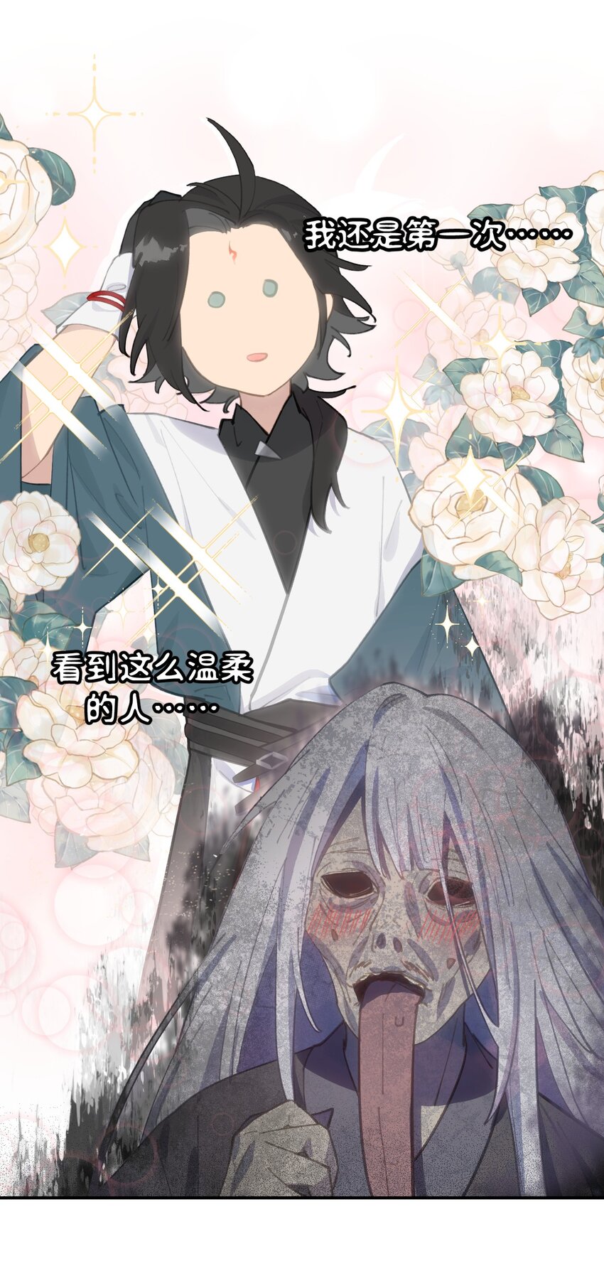 028 《恐怖浪漫物语》-第29话