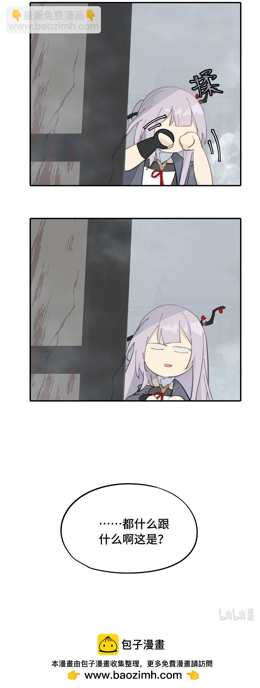 028 《恐怖浪漫物语》-第29话